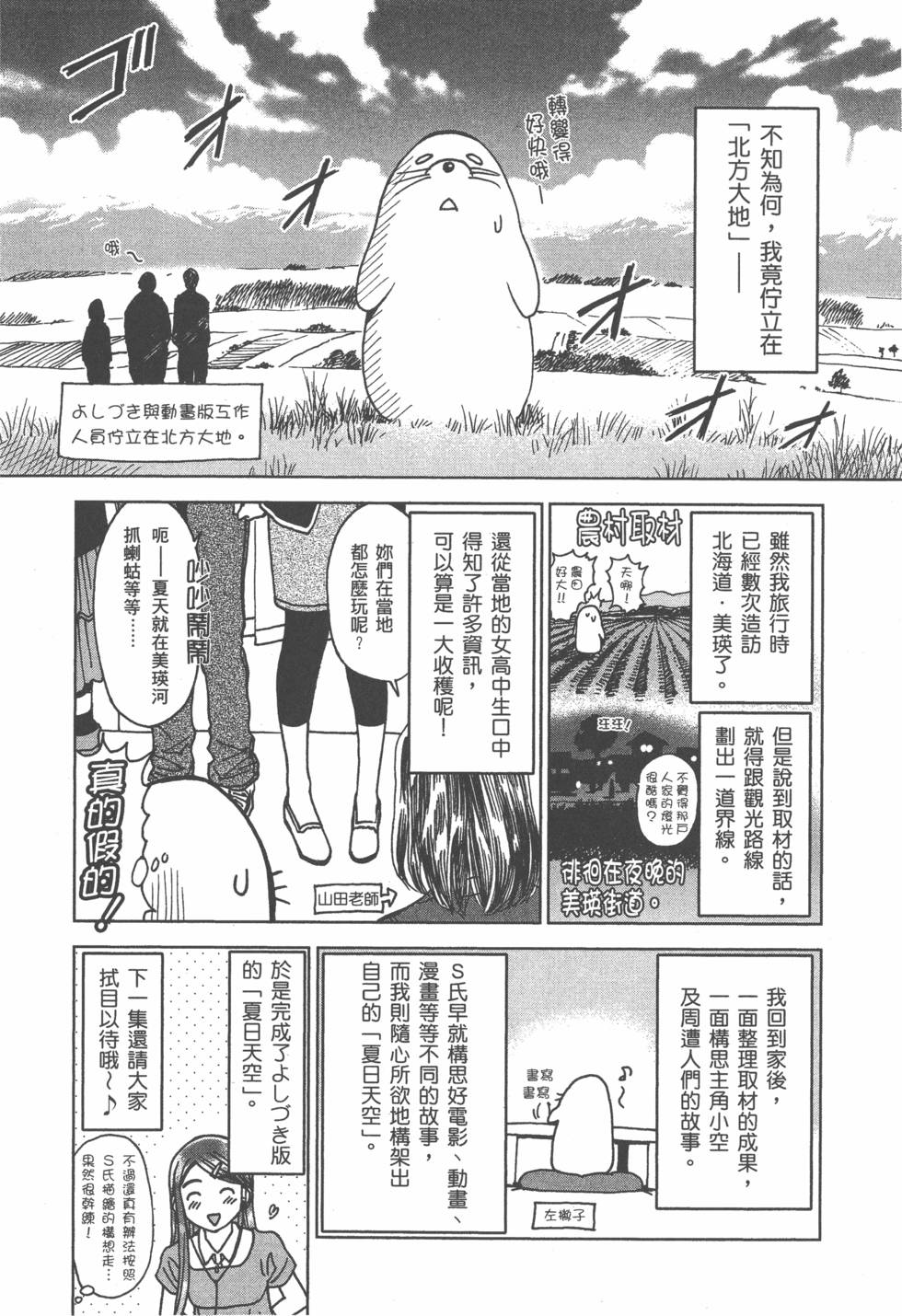 第177页