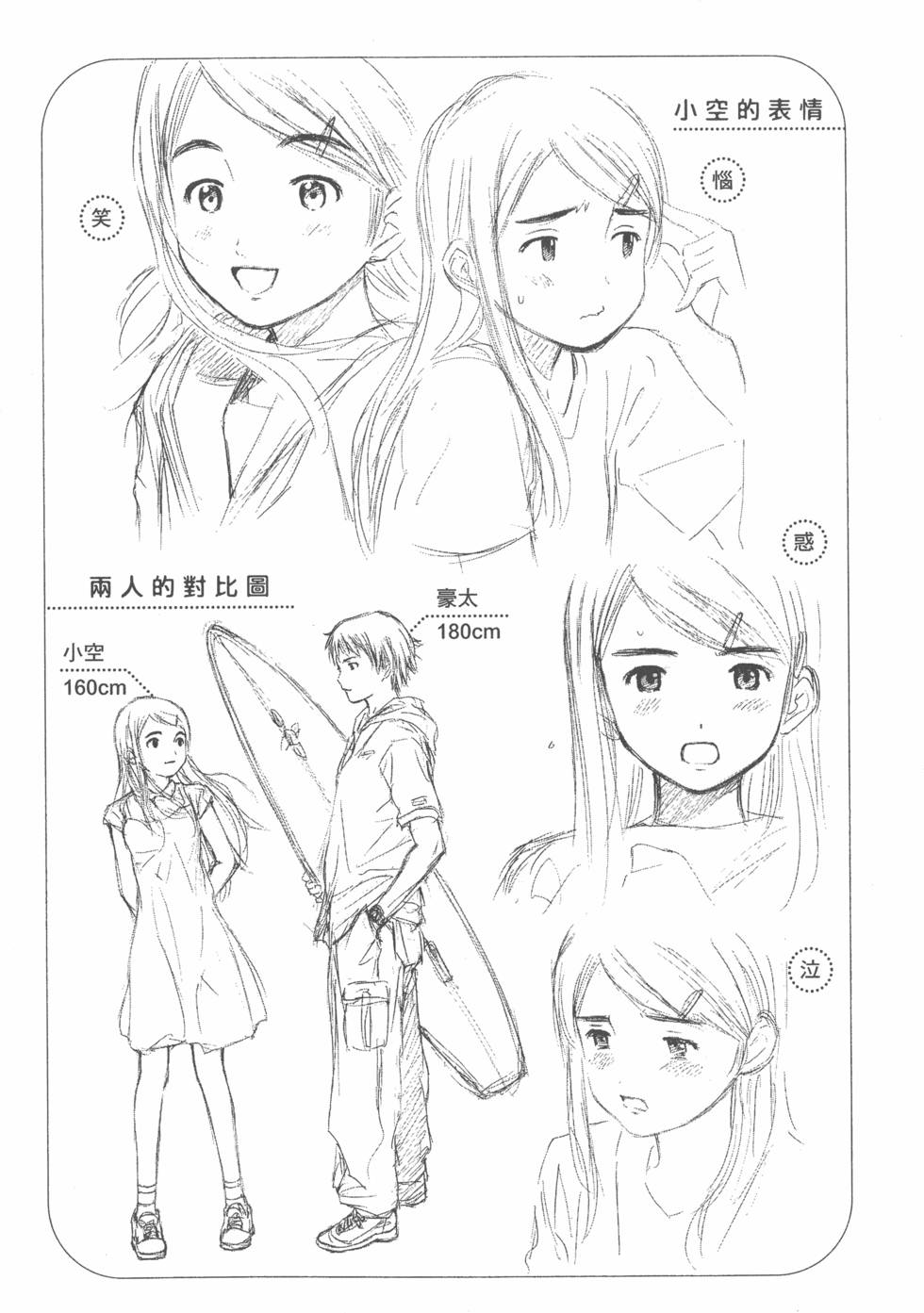 第179页