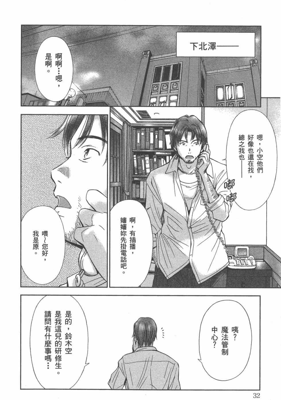 第32页