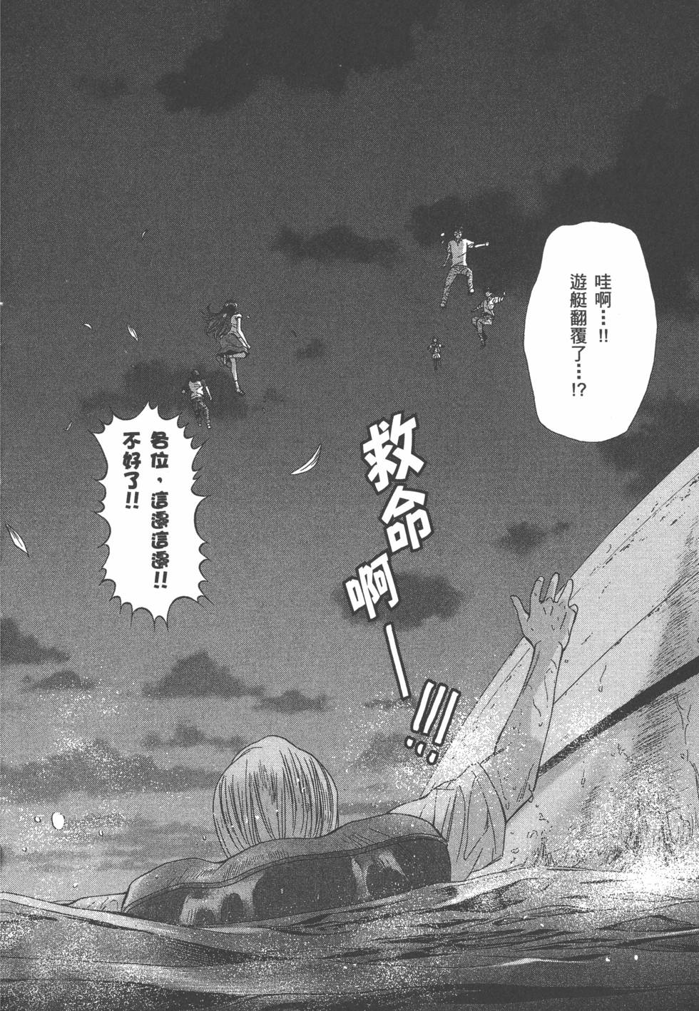 第40页