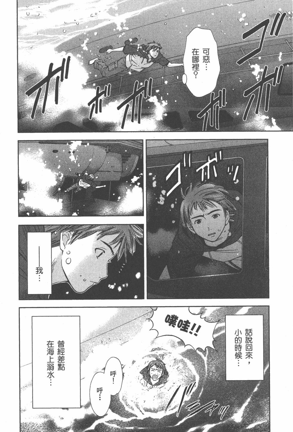 第46页