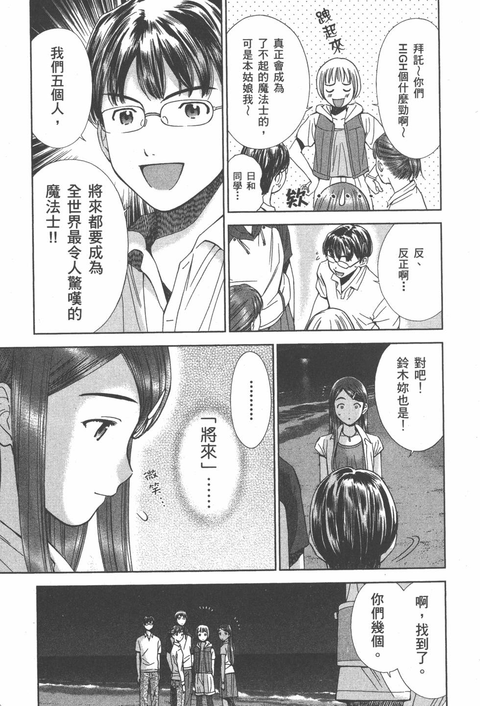 第61页