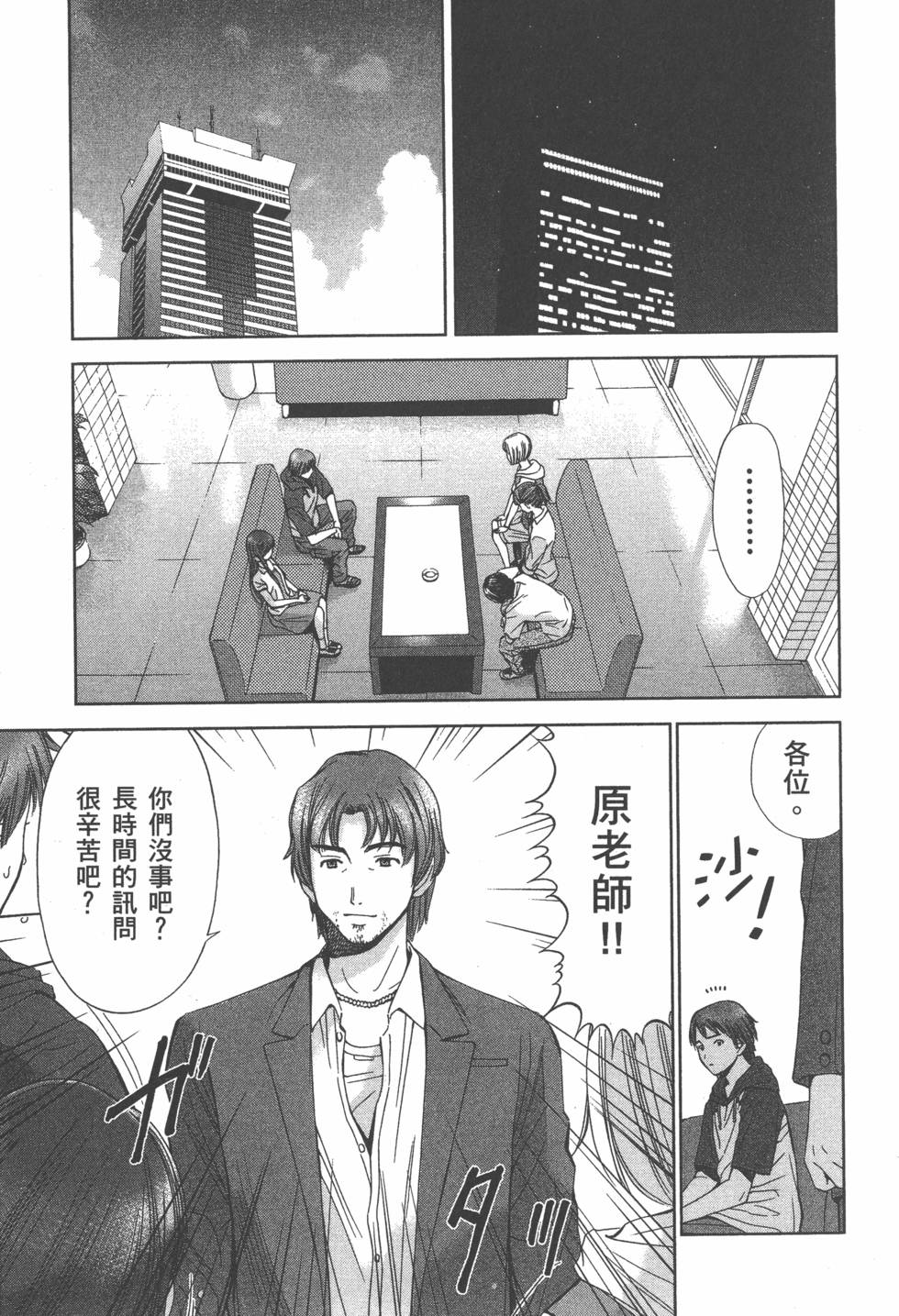 第65页