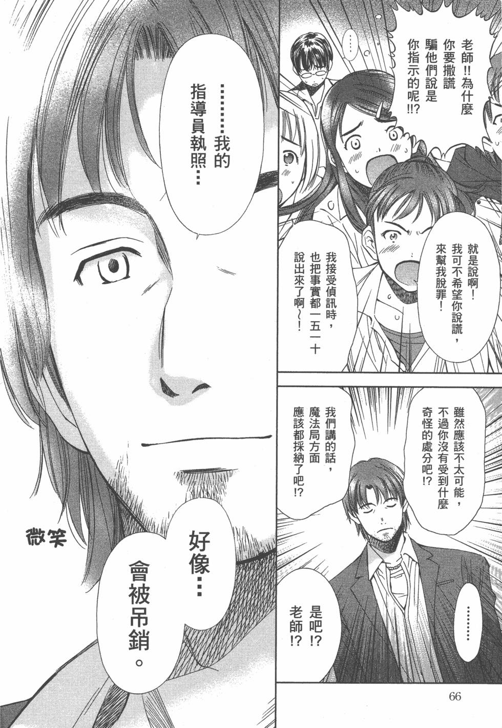 第66页