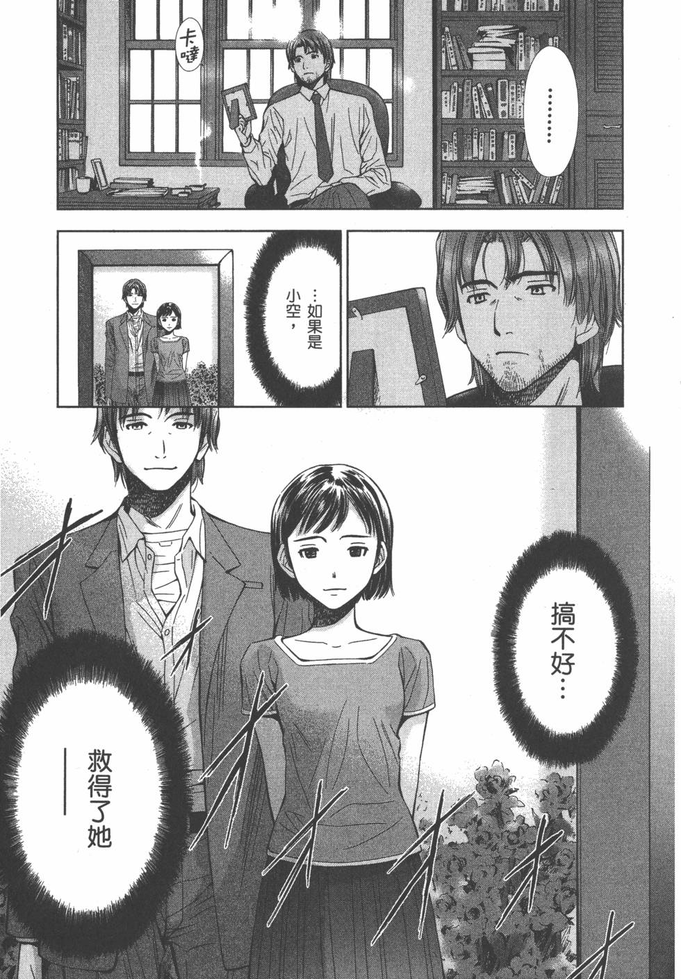 第77页