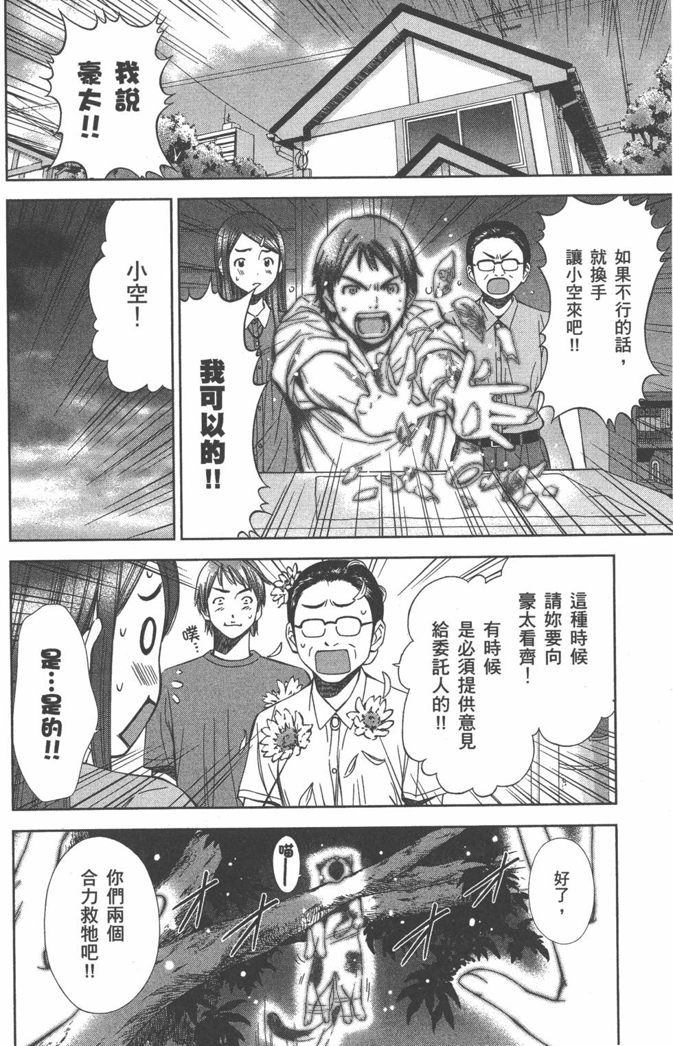 第78页