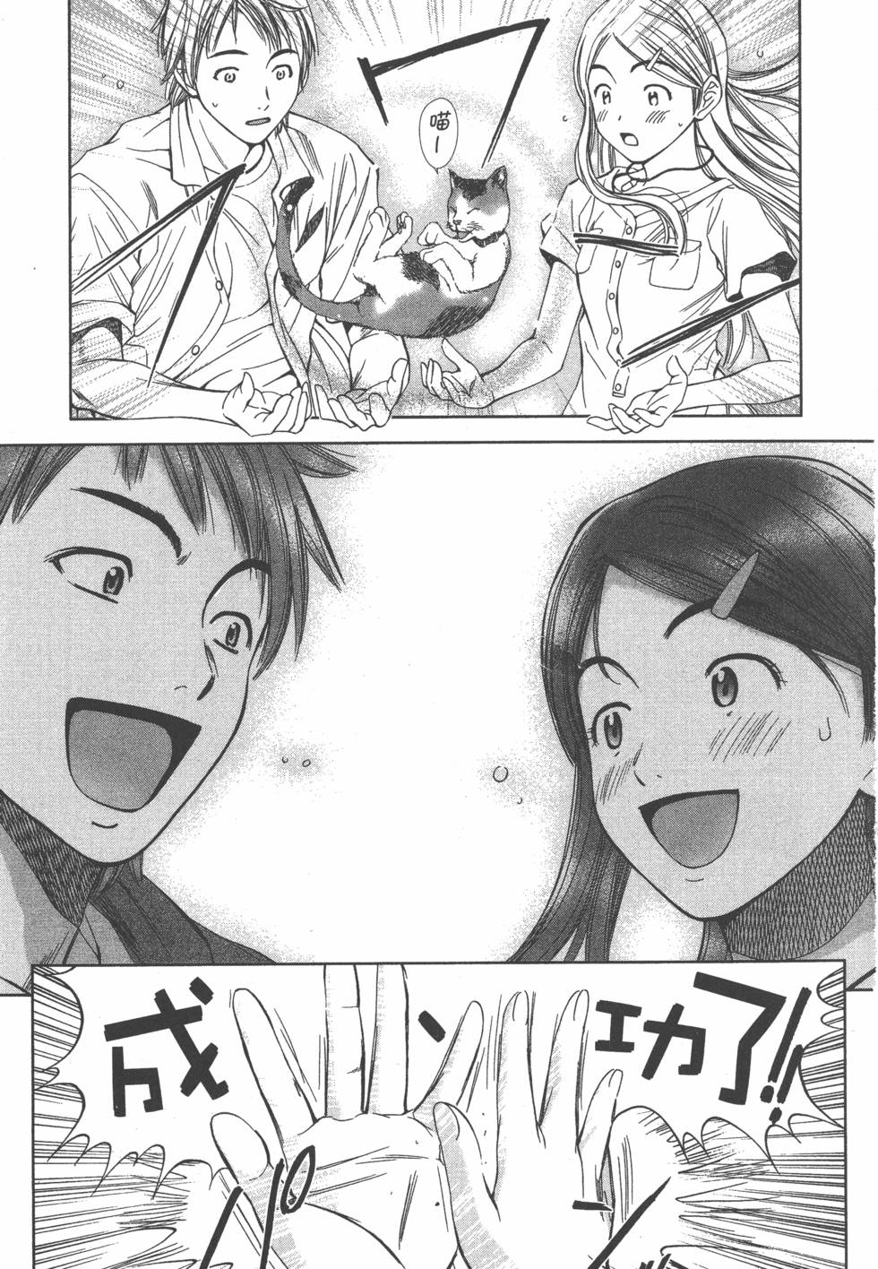 第79页
