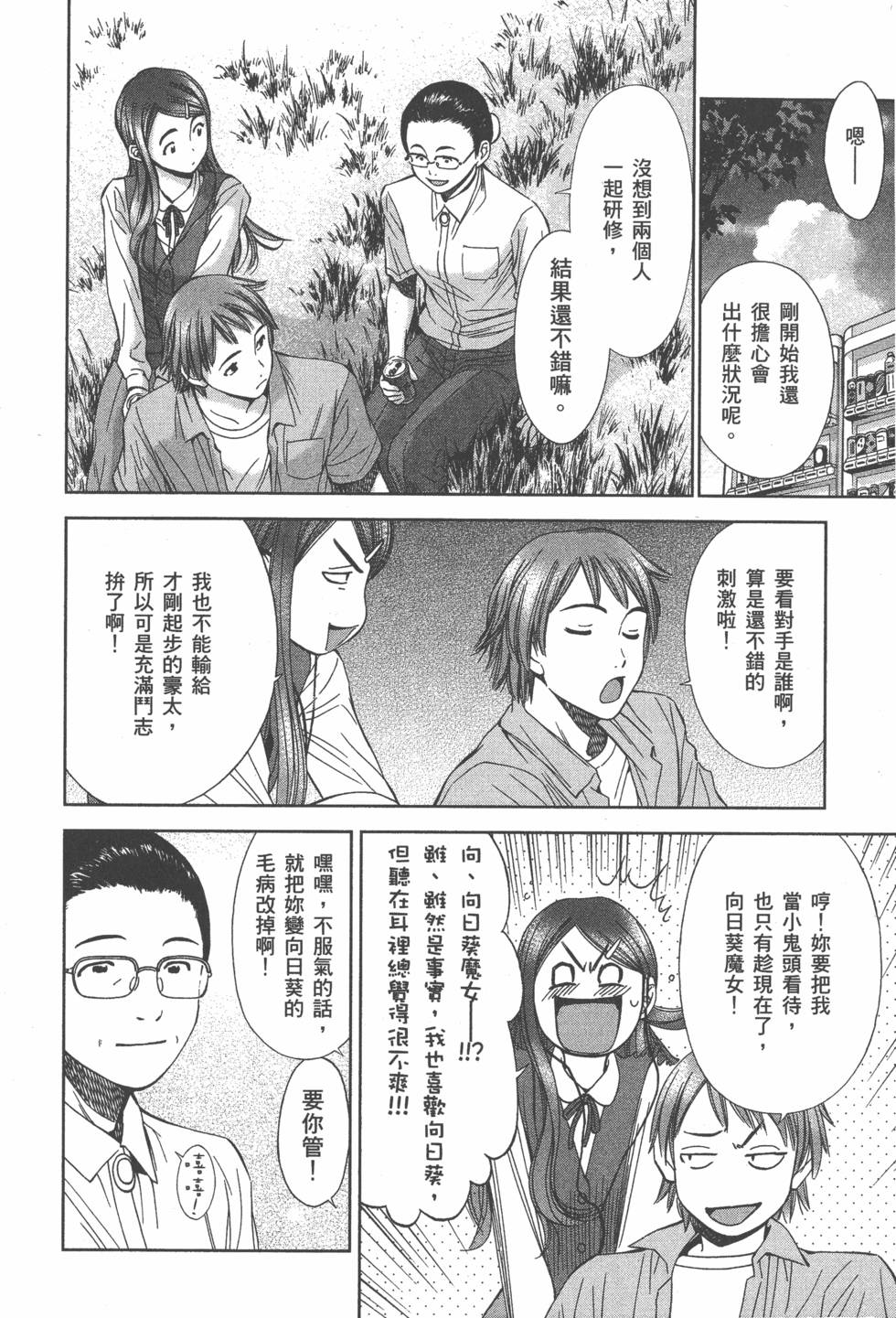第80页