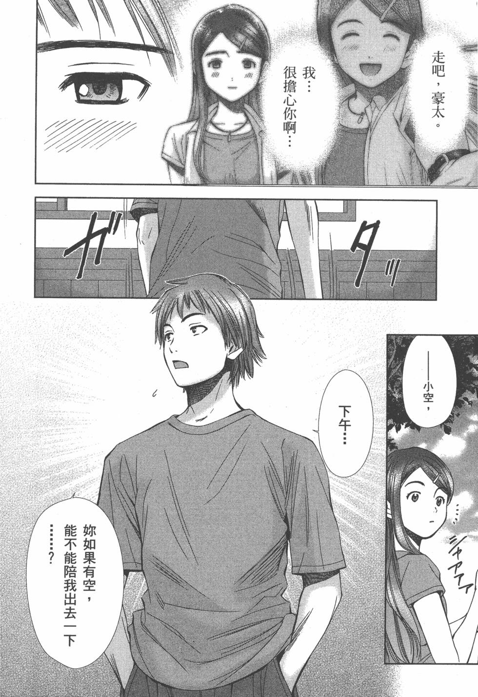第82页