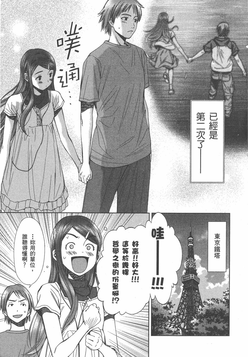 第85页
