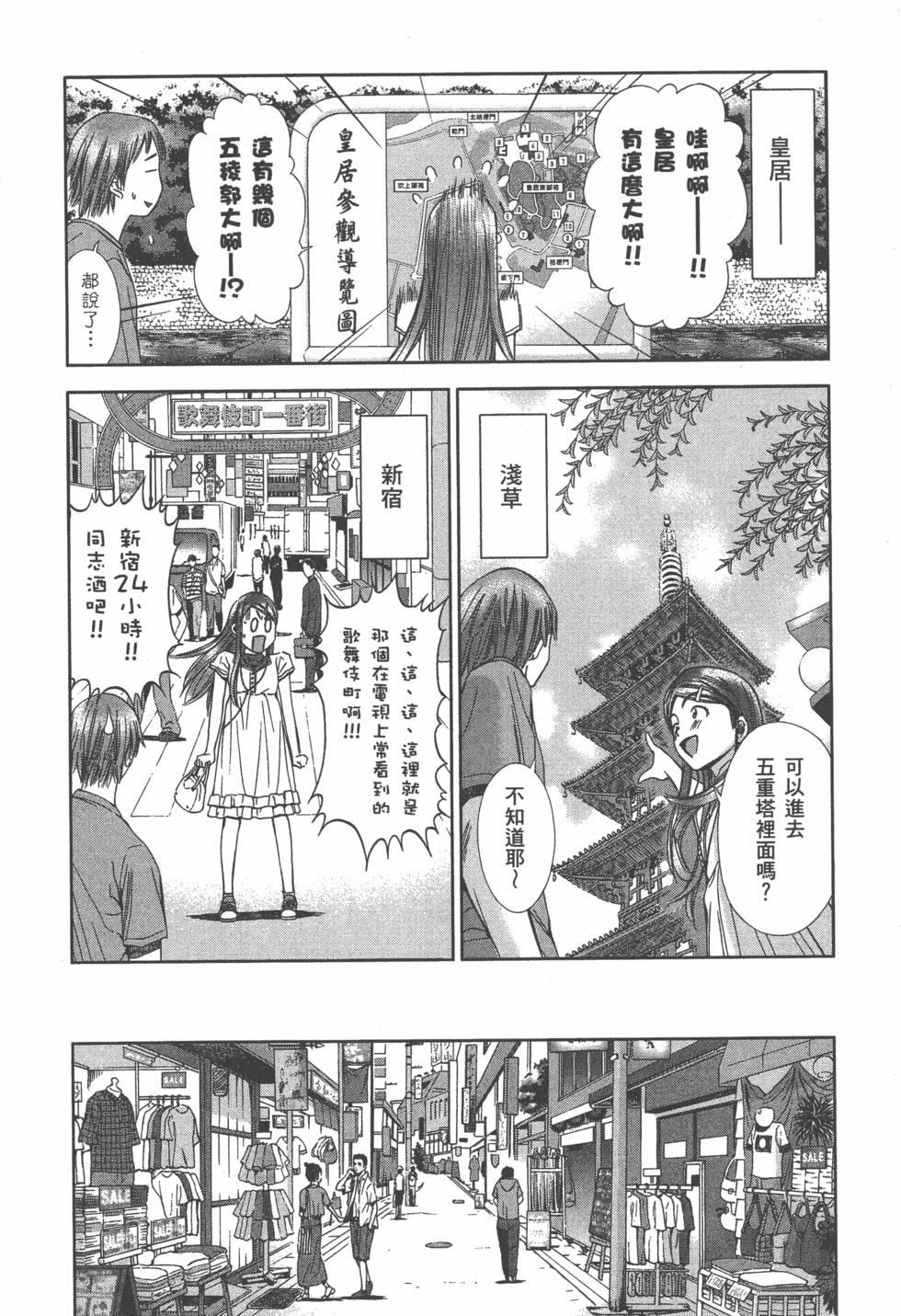 第86页