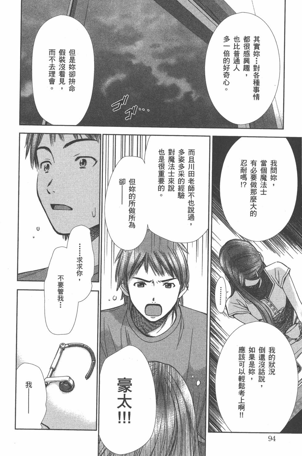 第94页