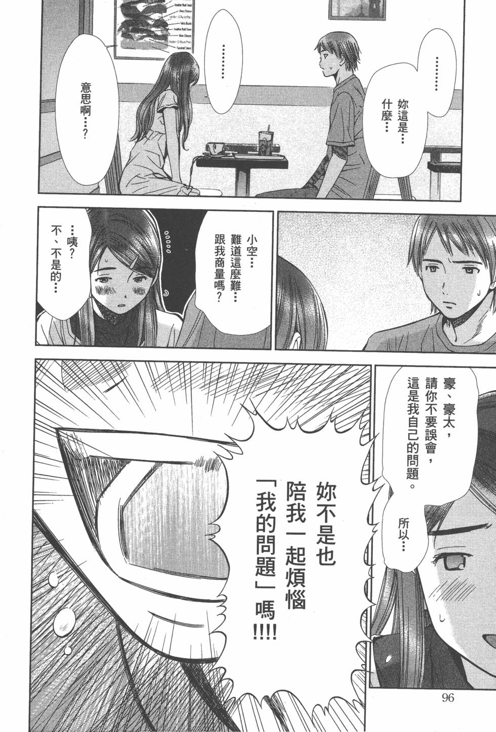 第96页
