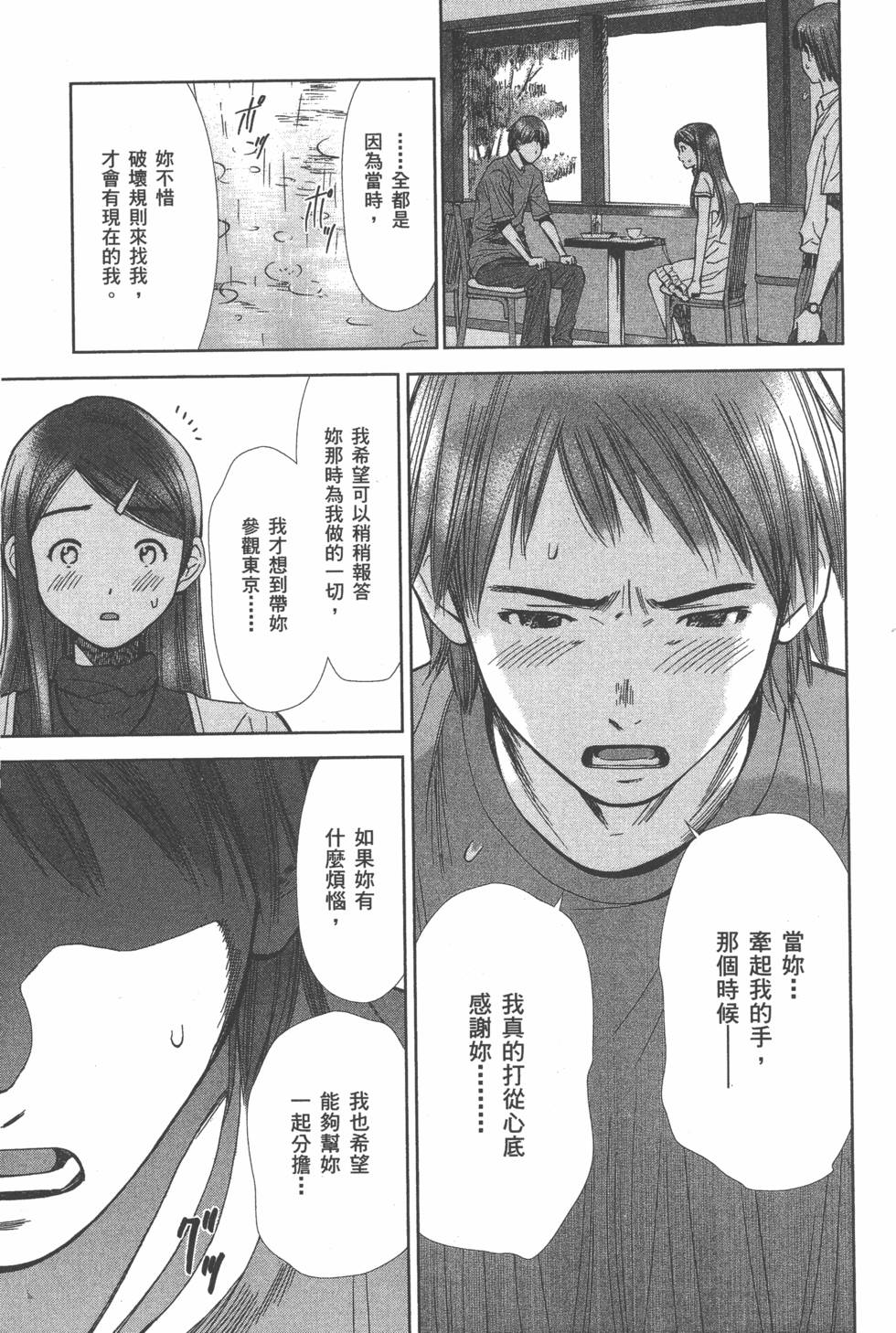 第97页