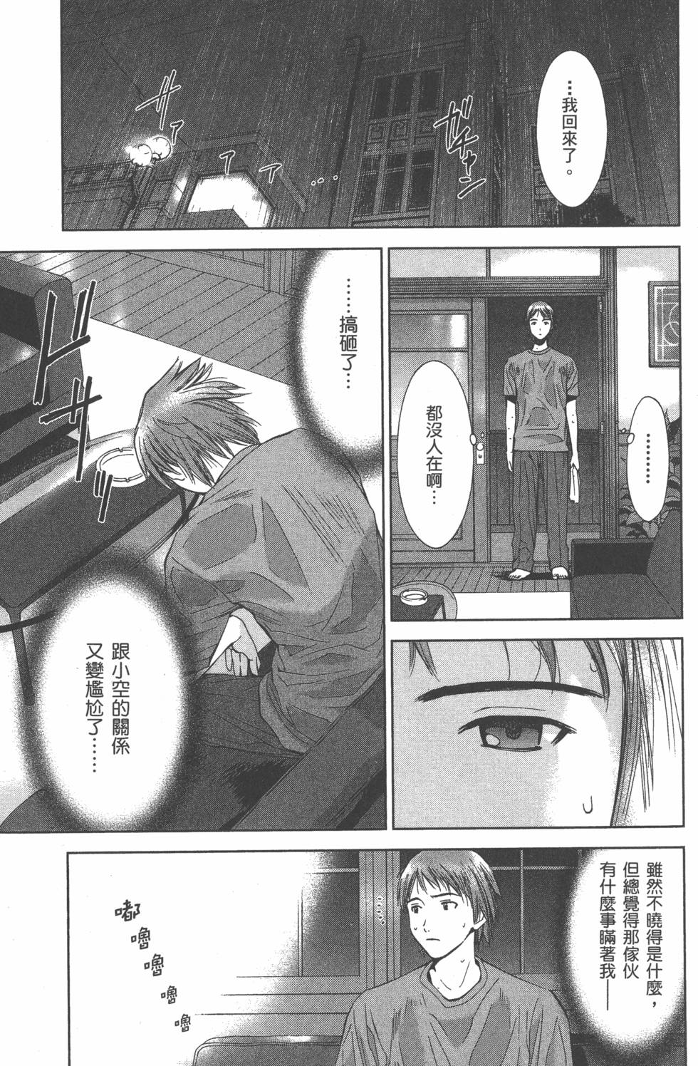 第107页