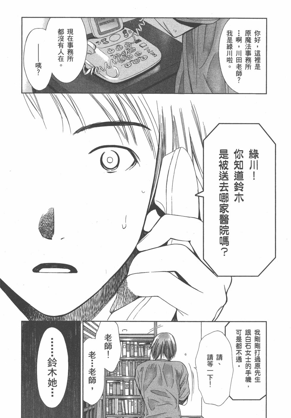 第108页