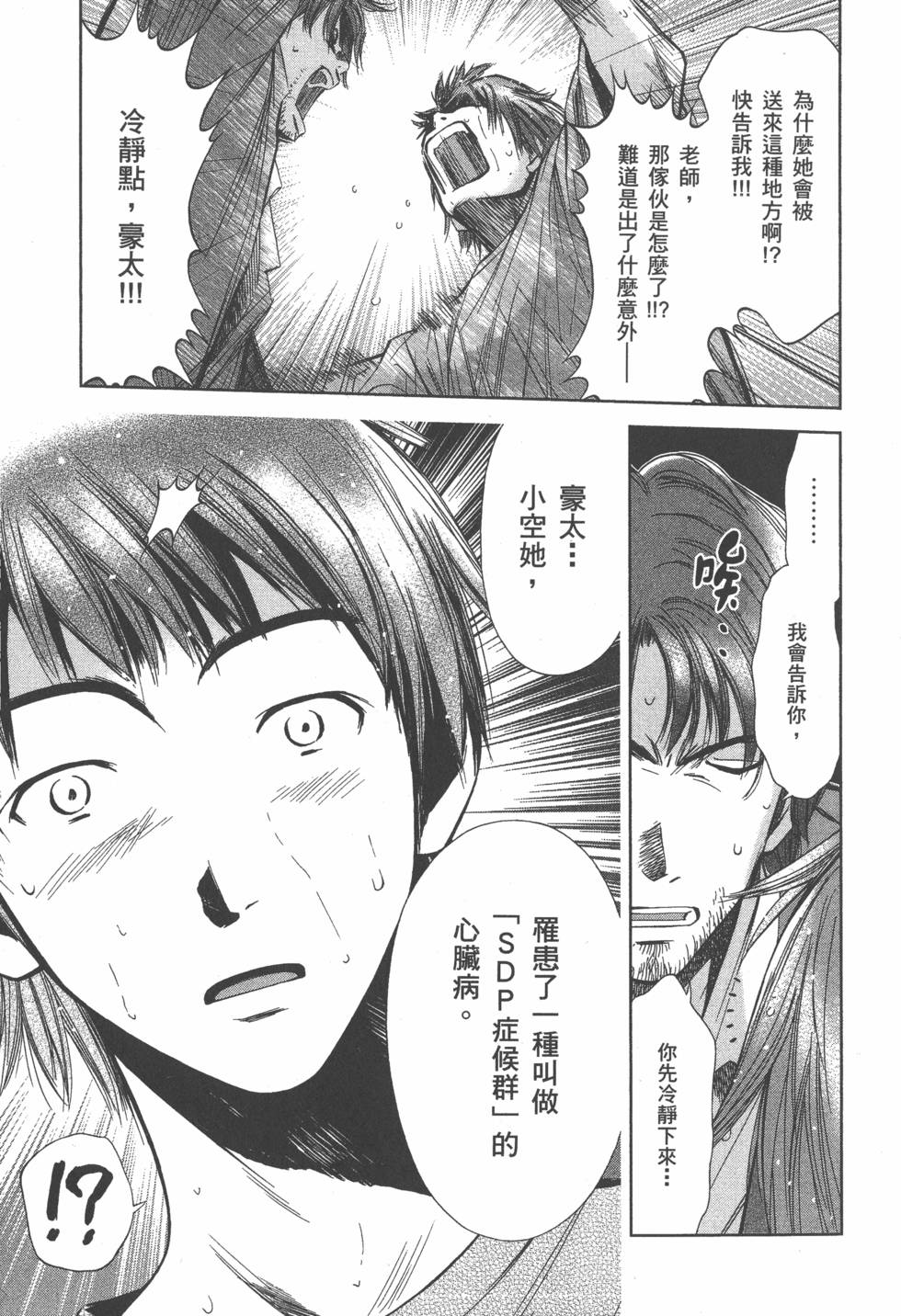 第111页