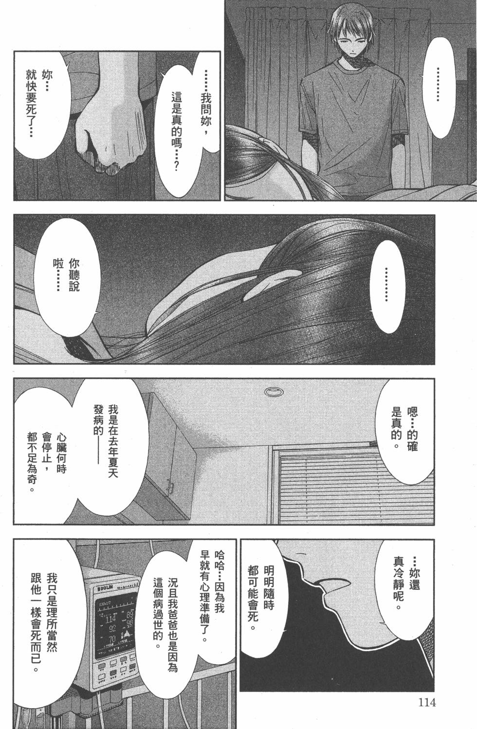 第114页