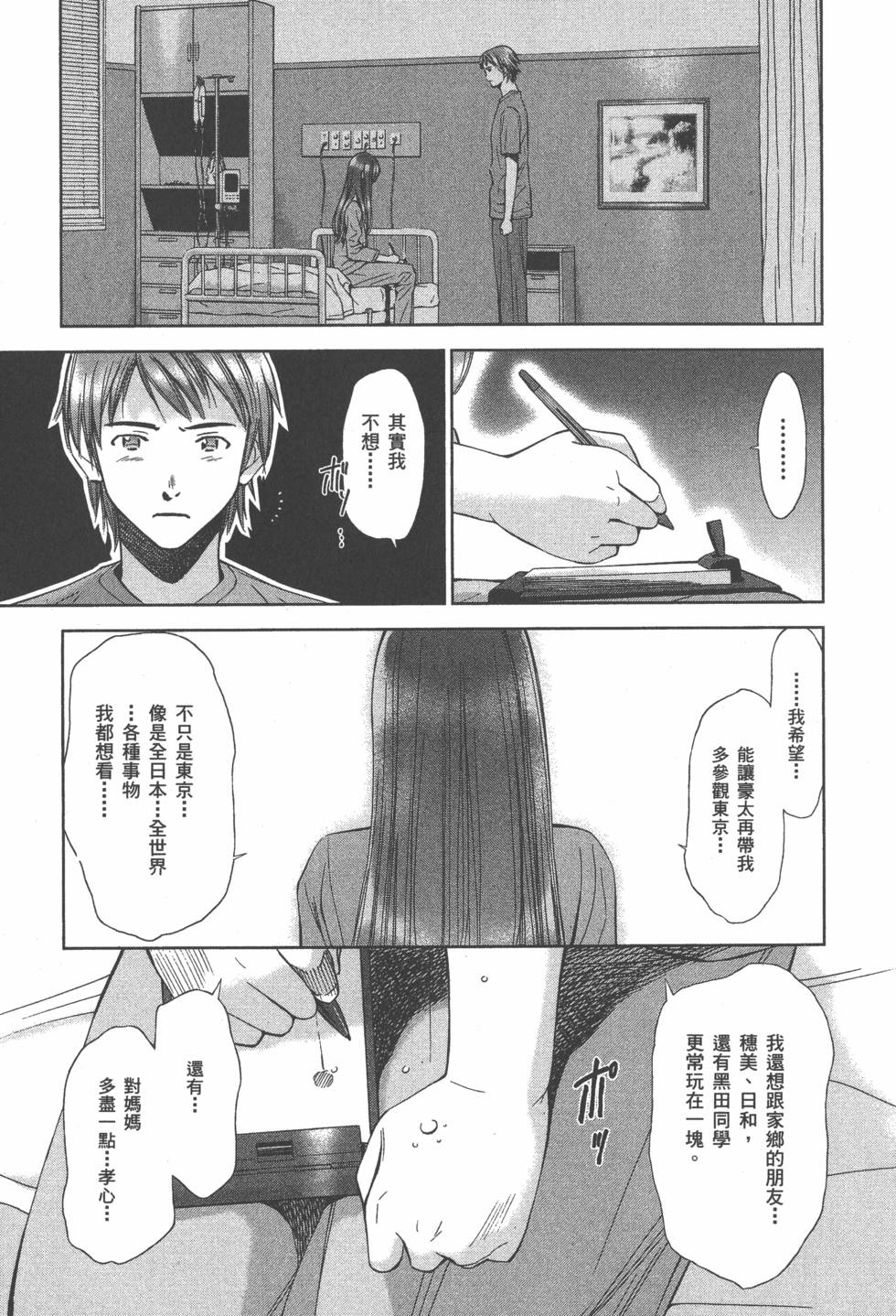 第119页
