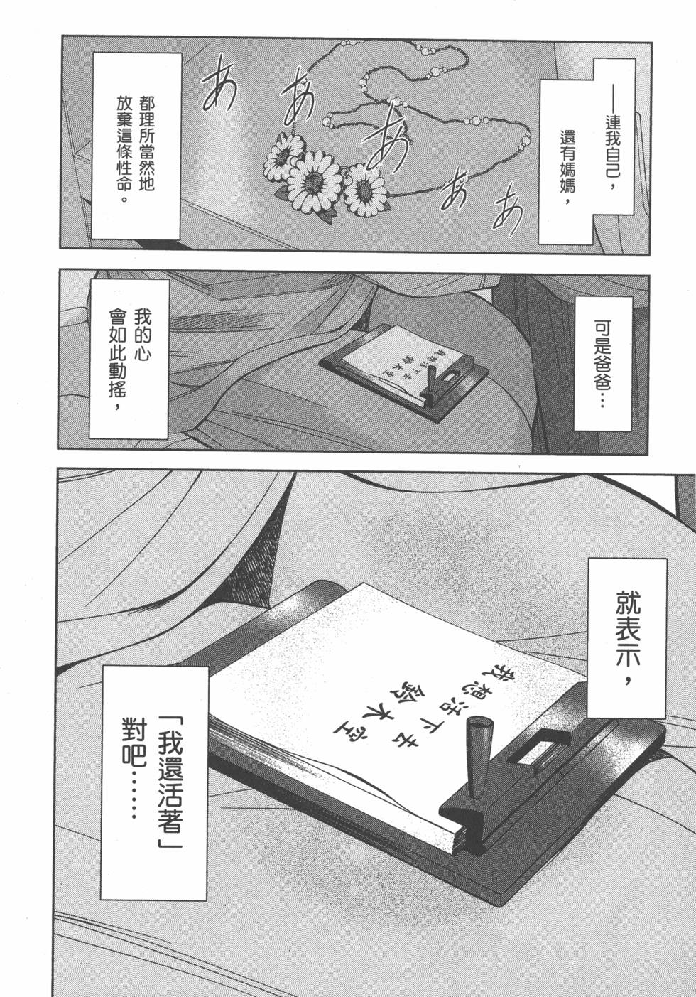 第122页