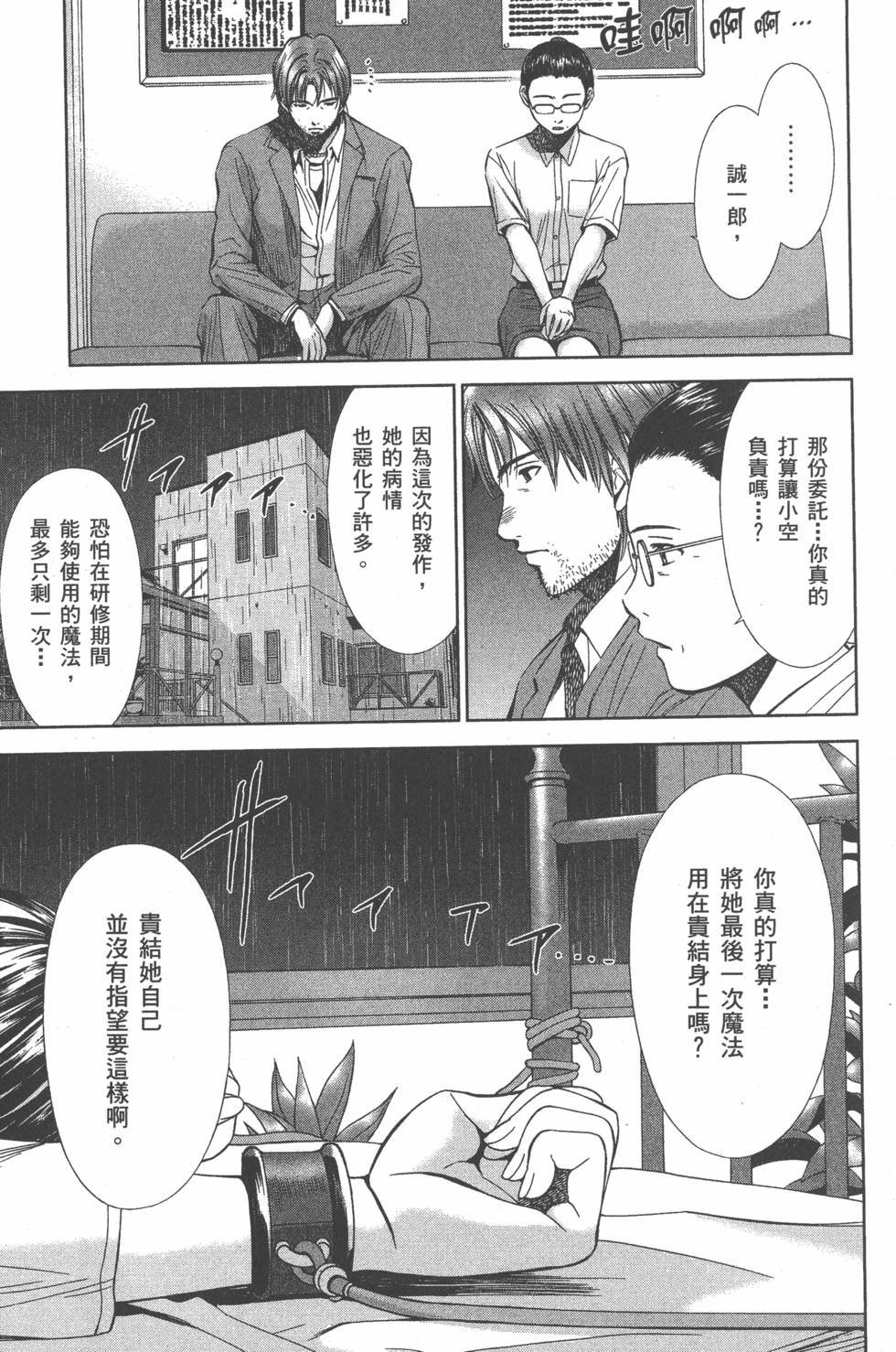 第123页