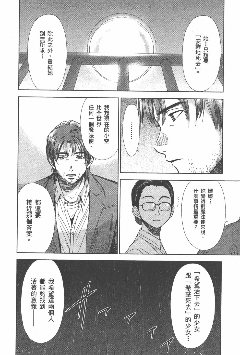 第124页