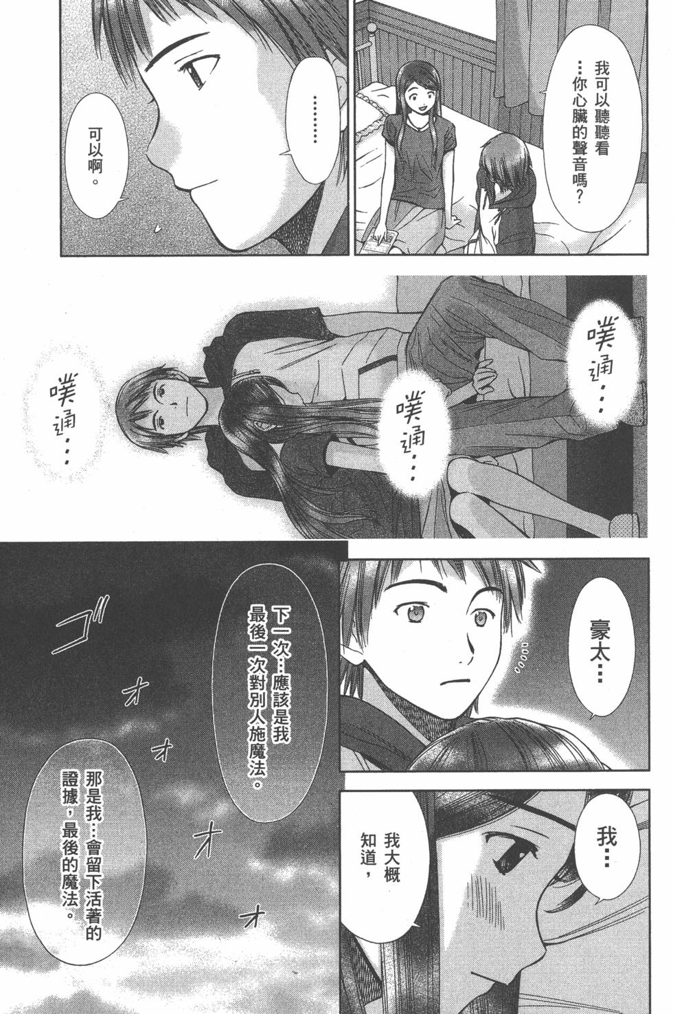 第127页