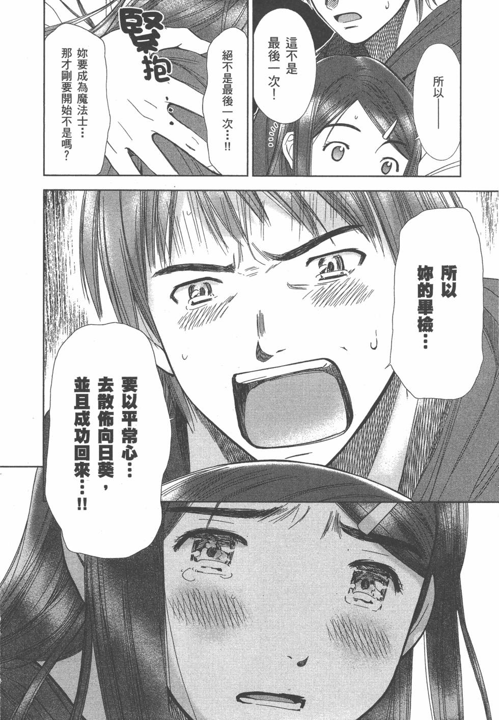 第128页
