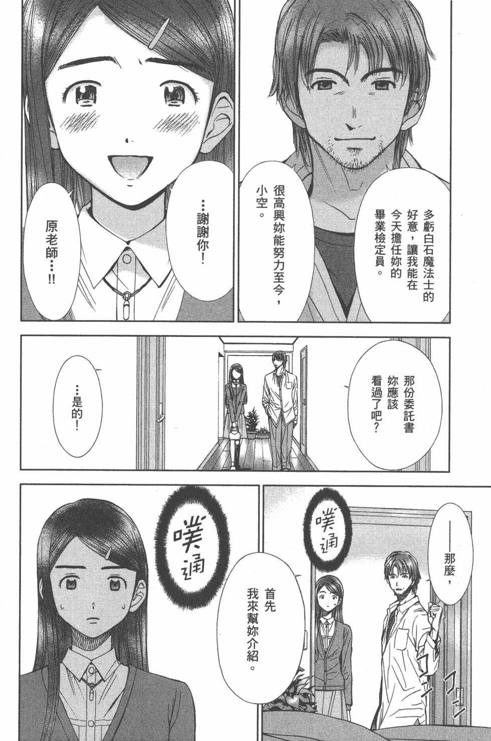 第130页