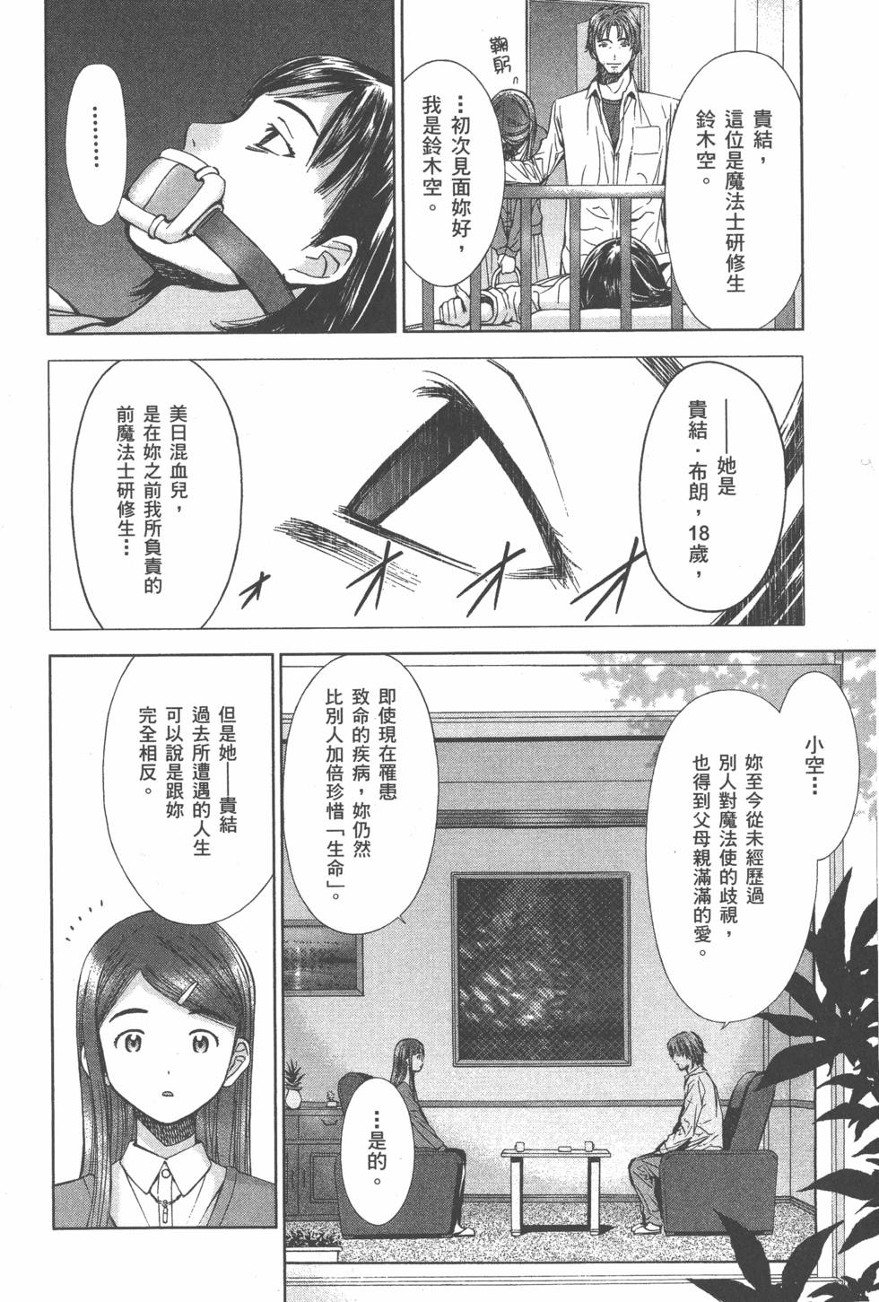第132页