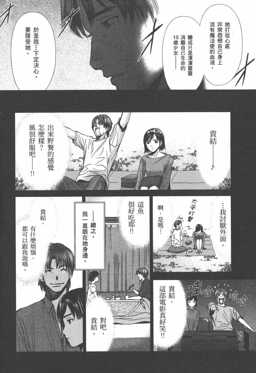 第134页