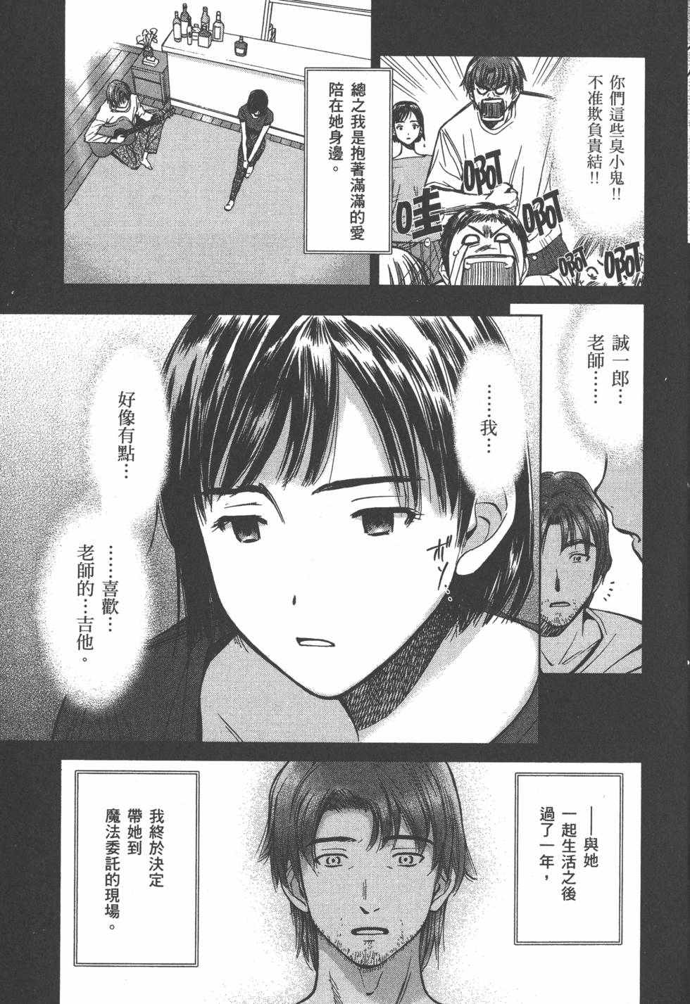 第135页