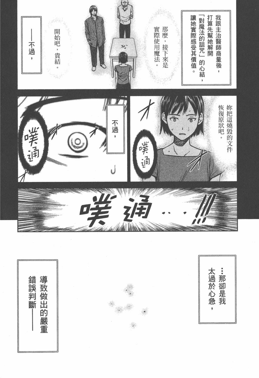第136页