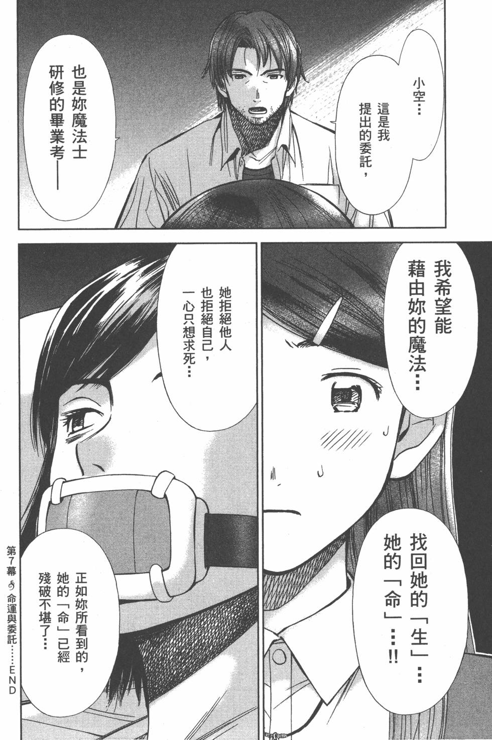 第138页