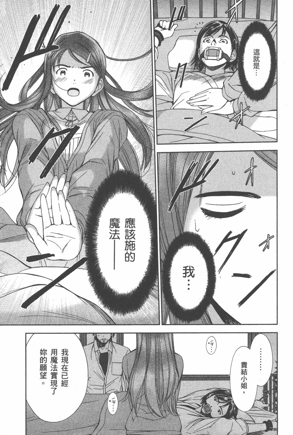 第143页