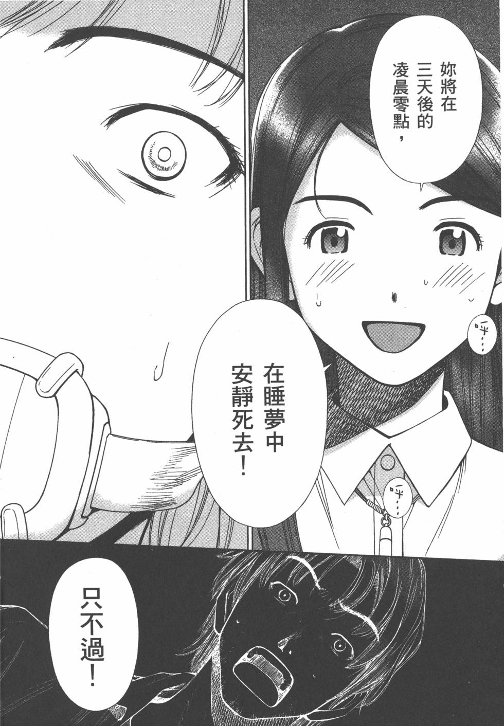 第144页