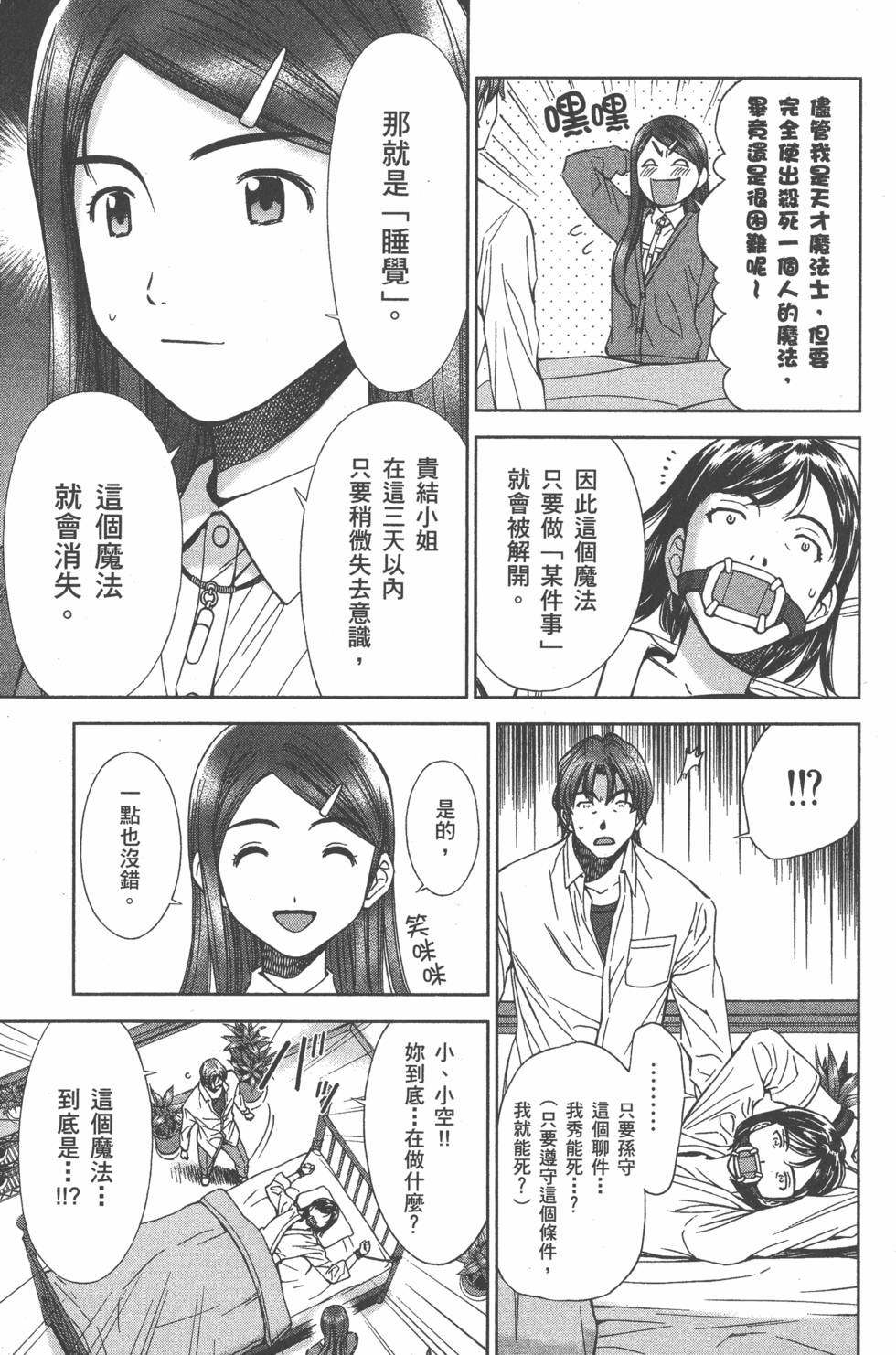 第145页