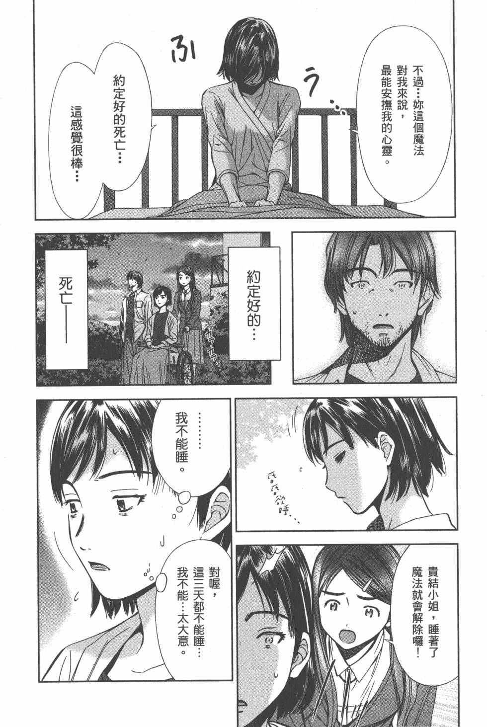 第148页