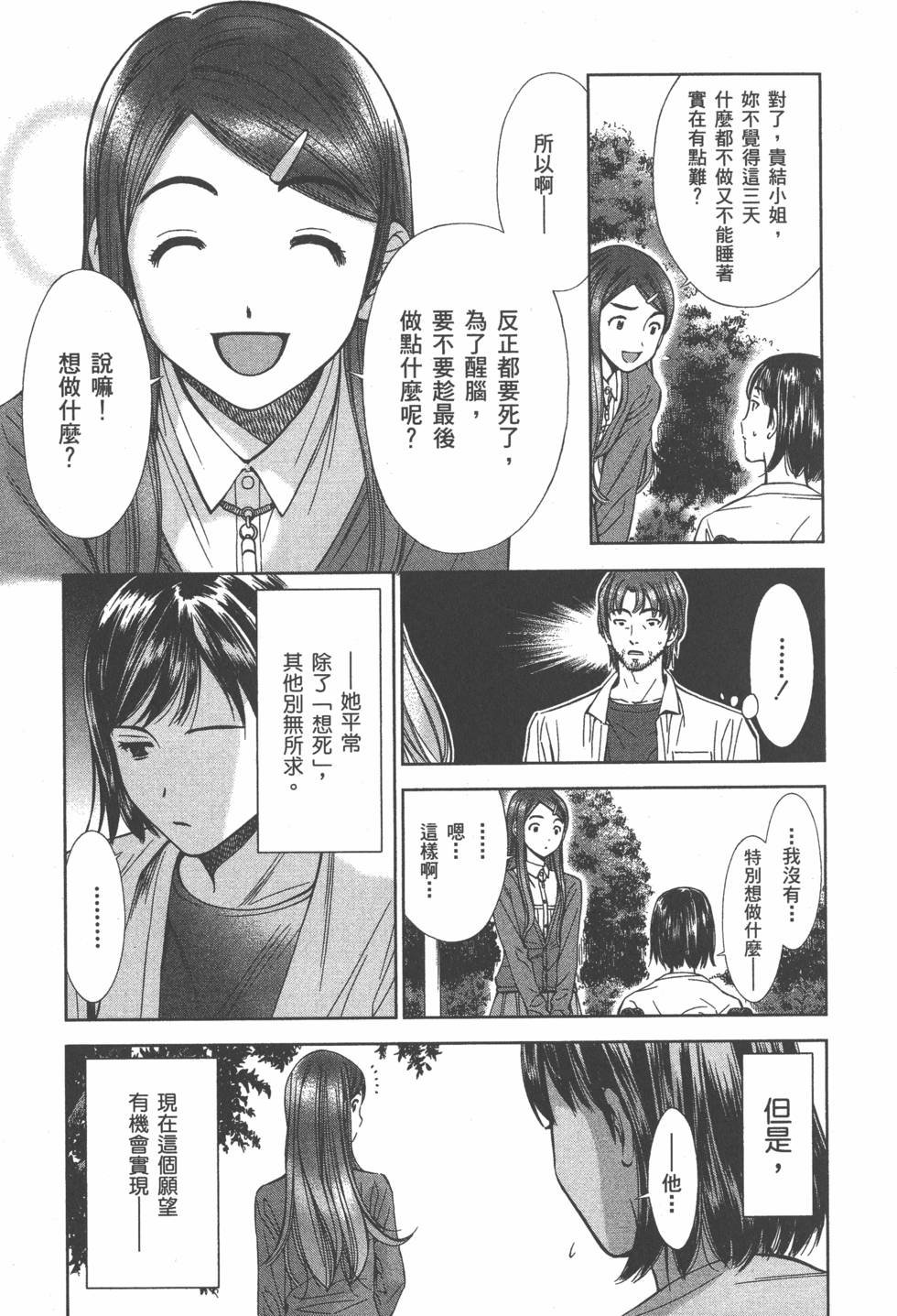 第149页
