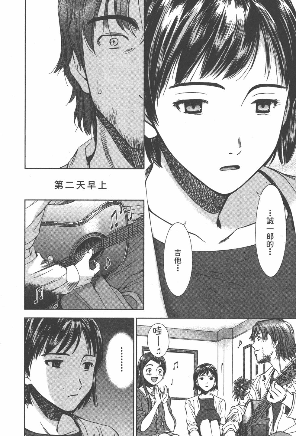 第150页