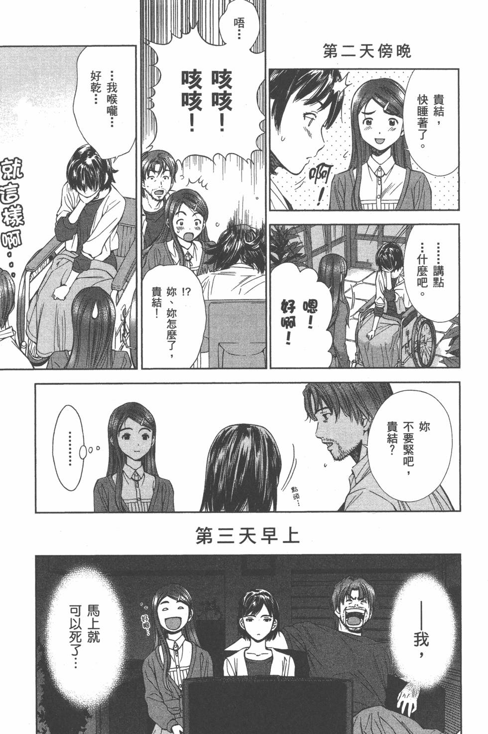 第151页