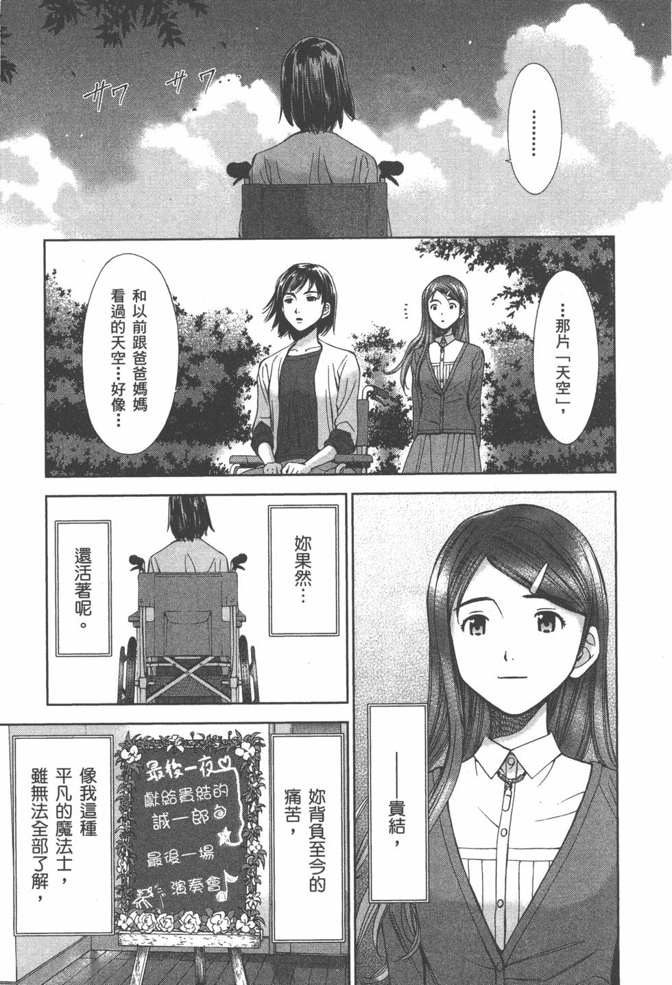 第153页