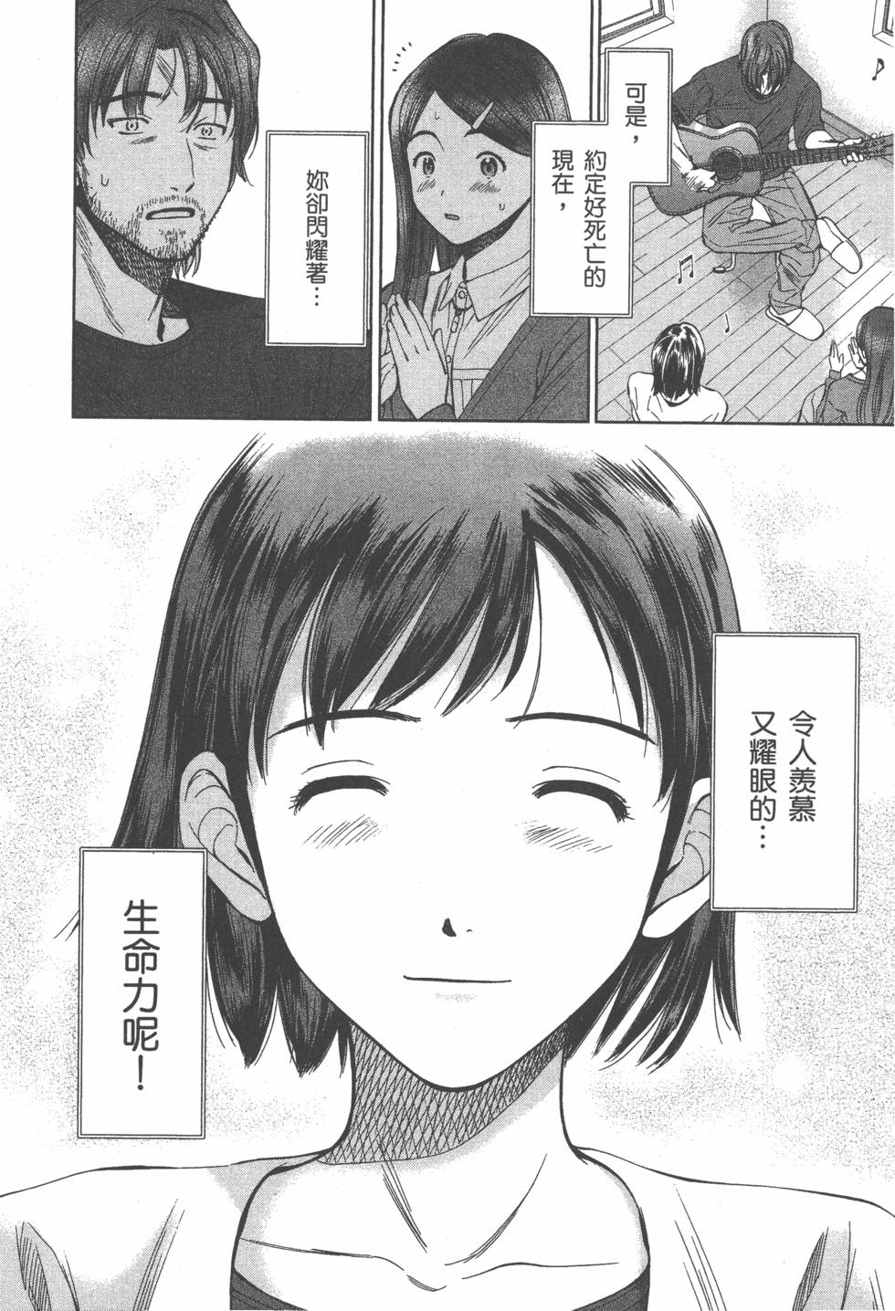 第154页