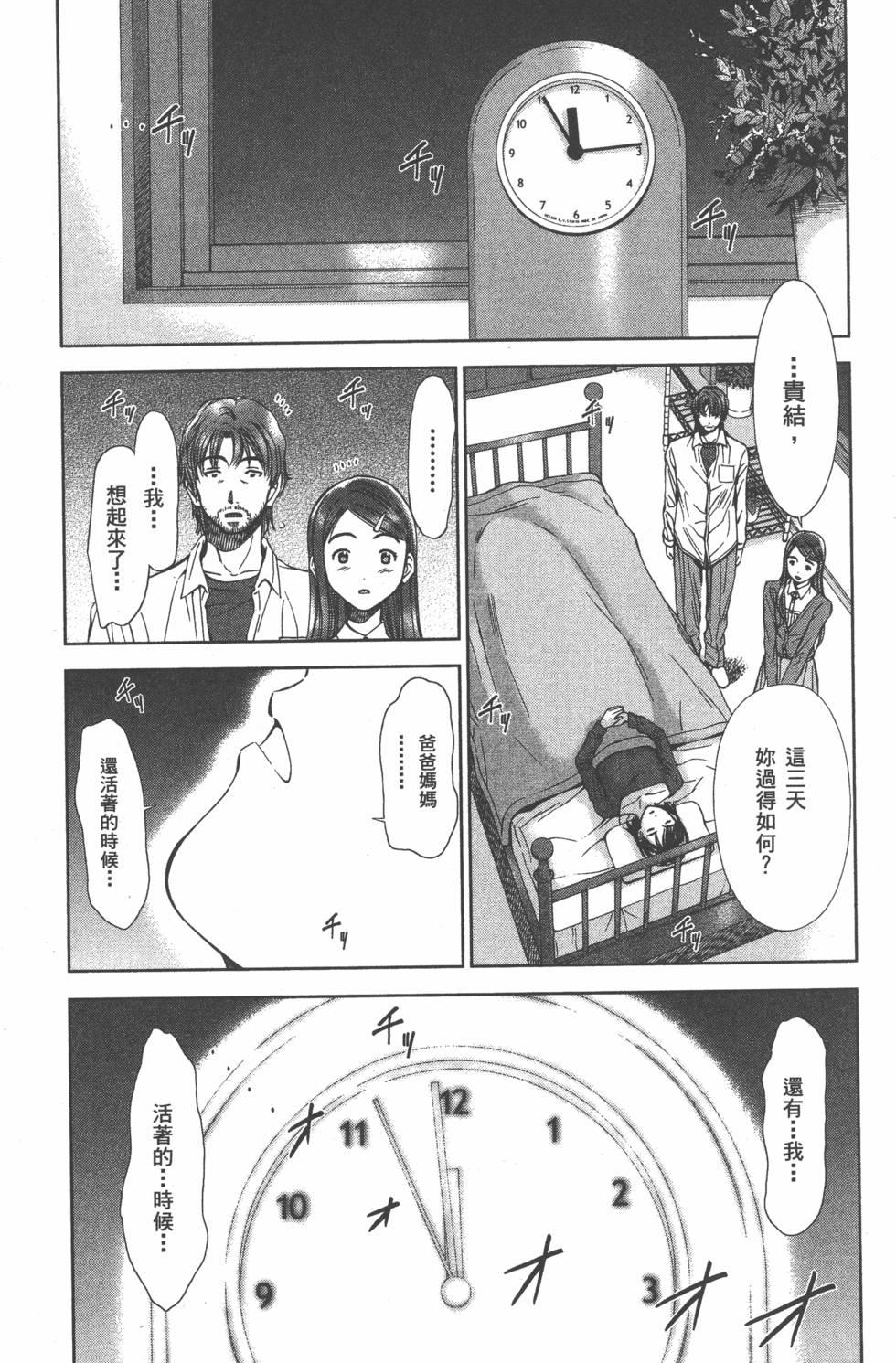 第155页