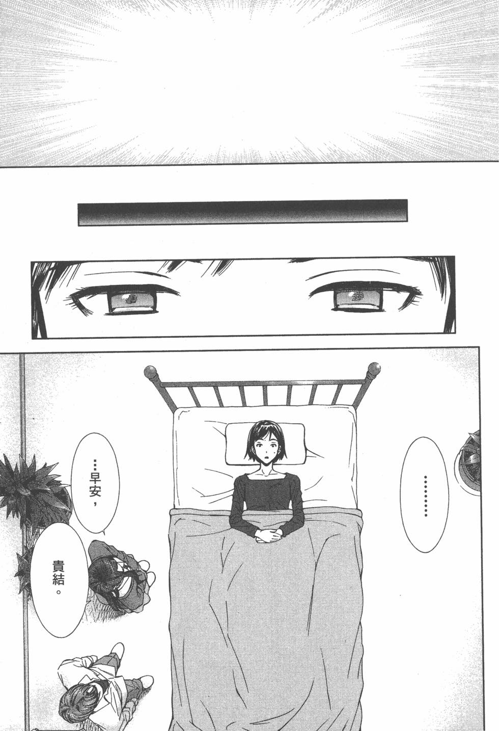 第157页
