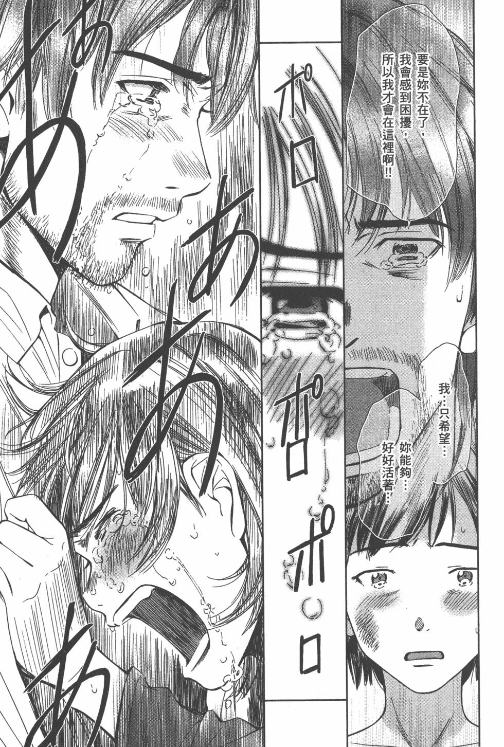 第161页