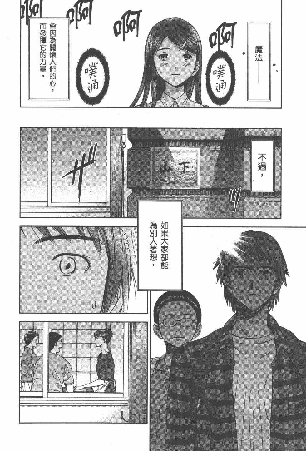 第162页