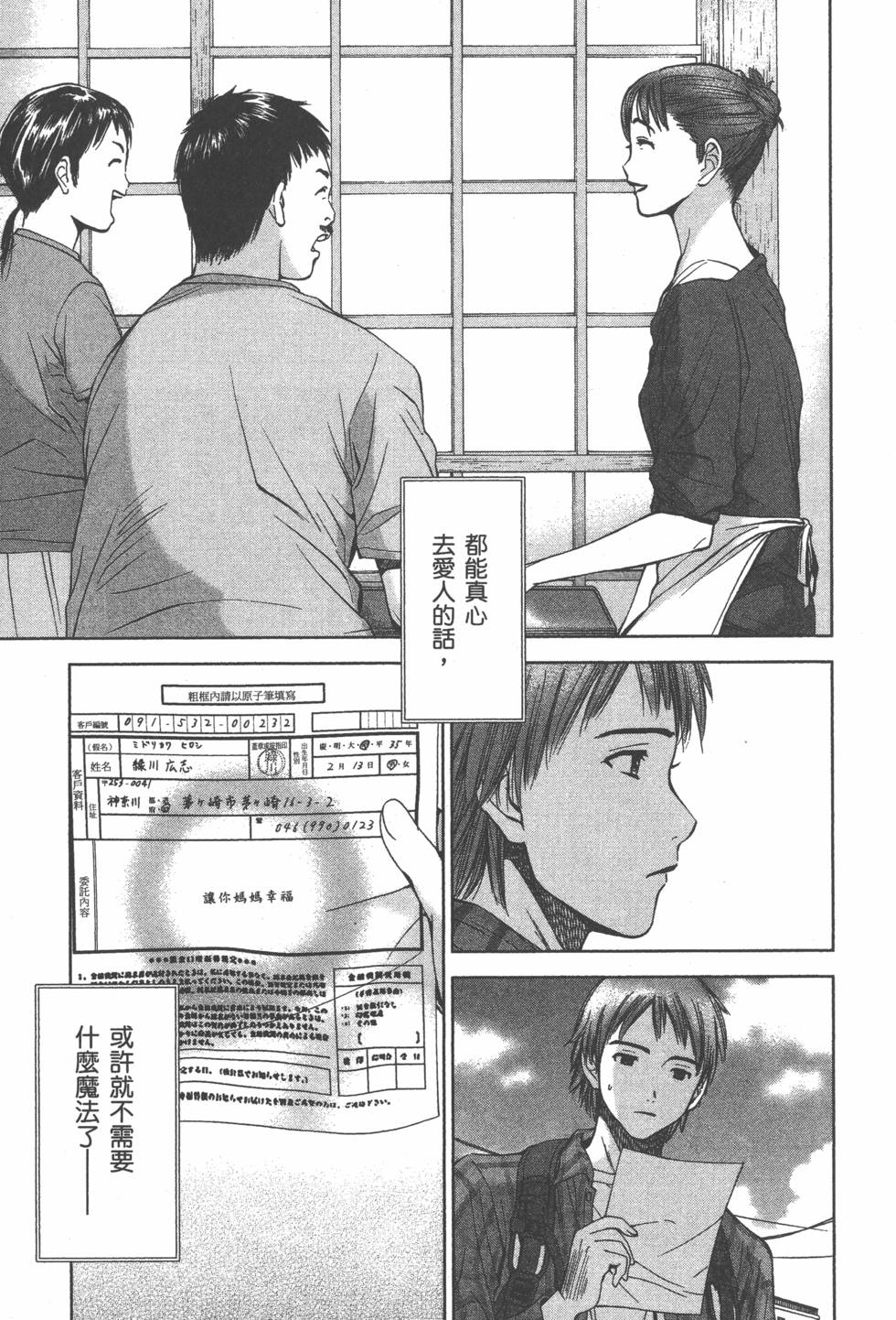 第163页
