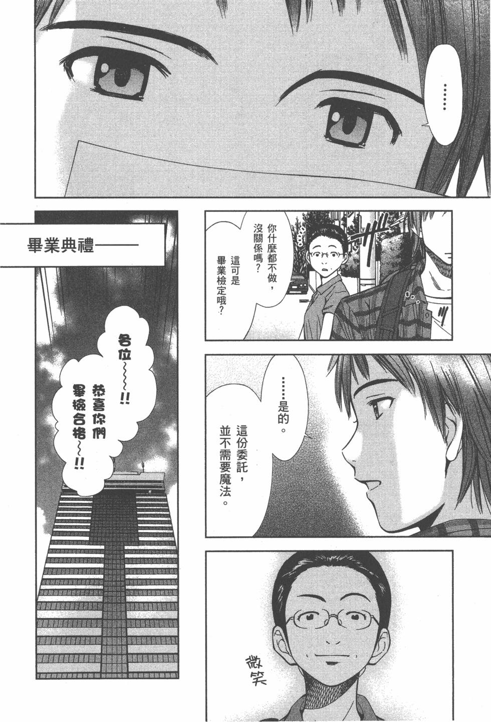 第164页