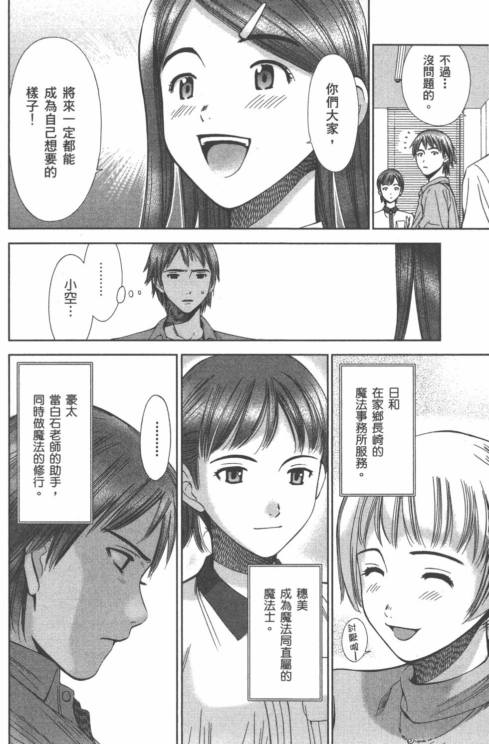 第166页